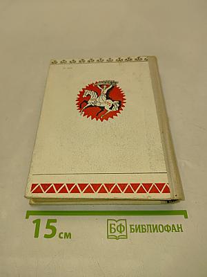 Сказание о граде Ново-Китеже