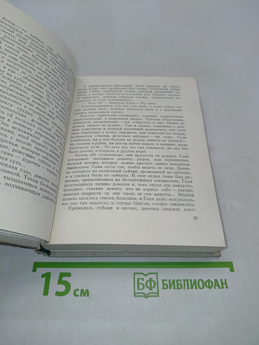 Летний снег по склонам