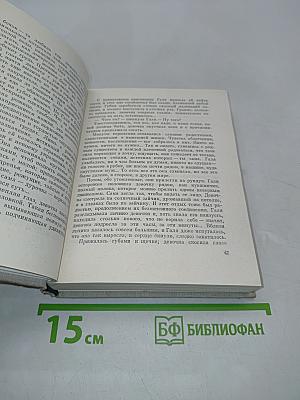 Летний снег по склонам