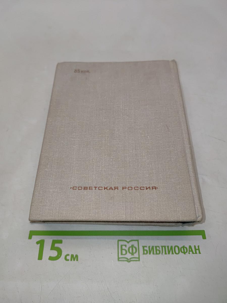 Летний снег по склонам