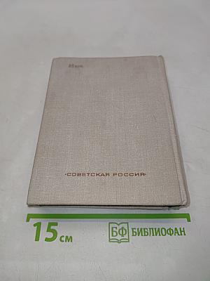 Летний снег по склонам