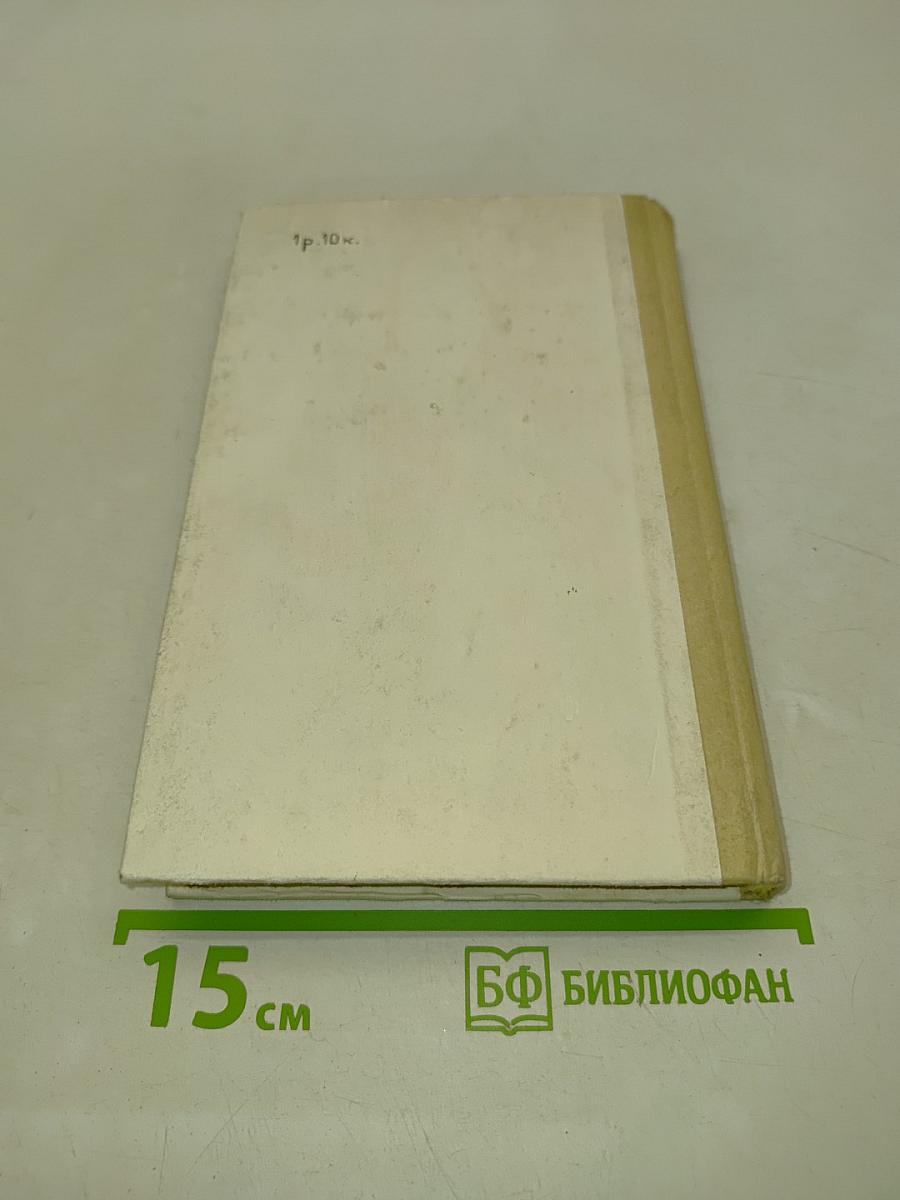 Экстренная анестезиология