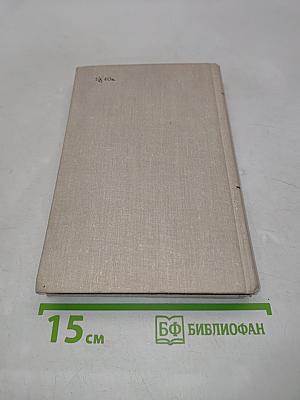 Современные легенды