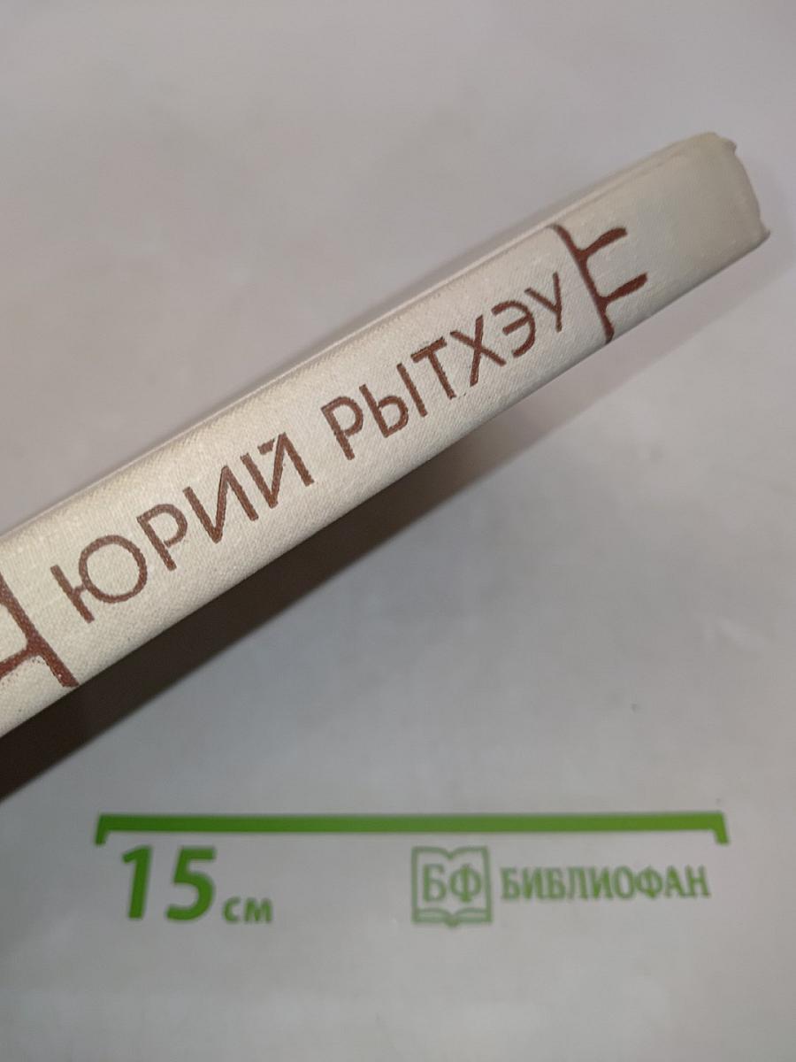 Современные легенды