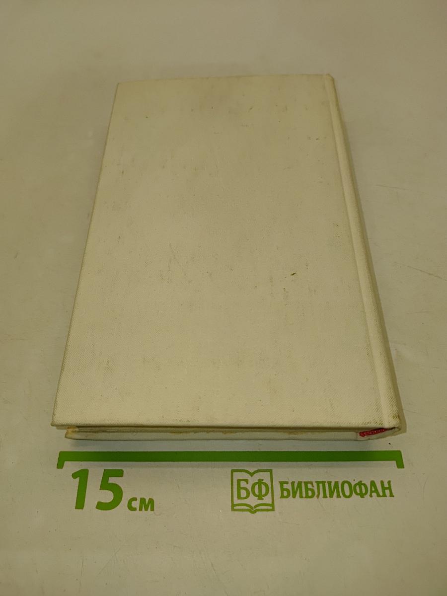 Покой нёс. Рассказы