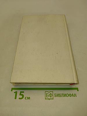 Покой нёс. Рассказы