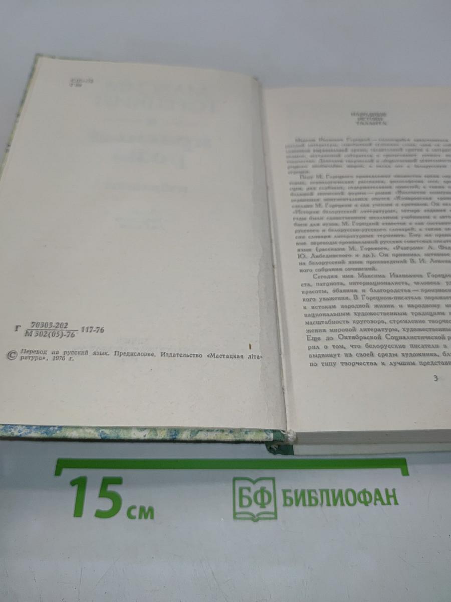 Красные розы