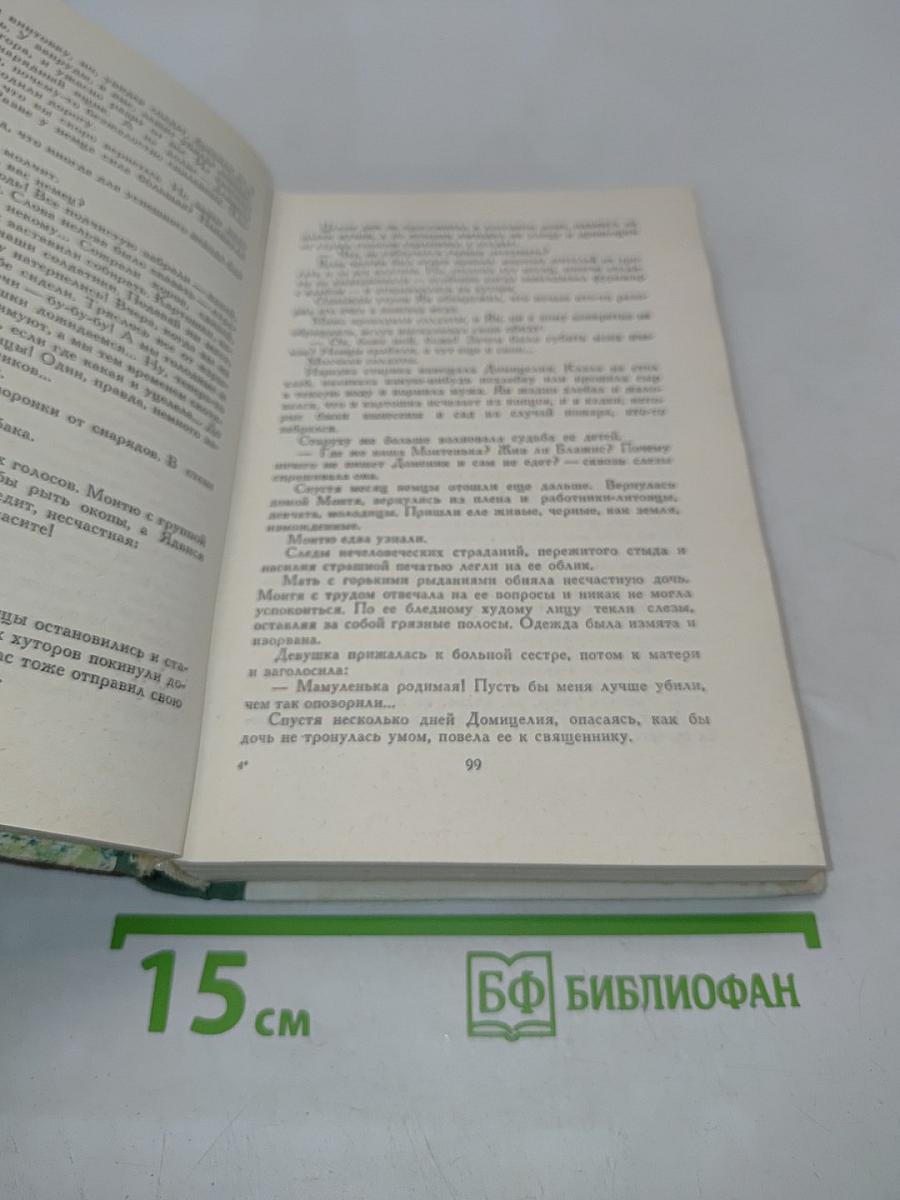 Красные розы