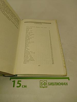 Красные розы