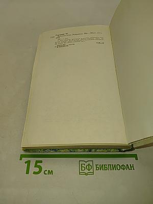Красные розы