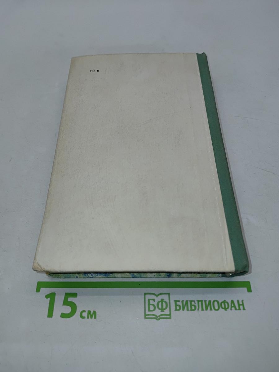 Красные розы