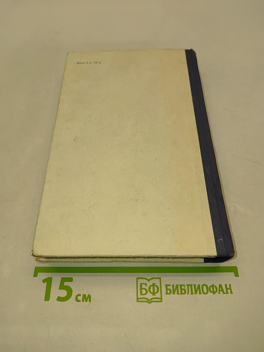 Тартарен из Тараскона