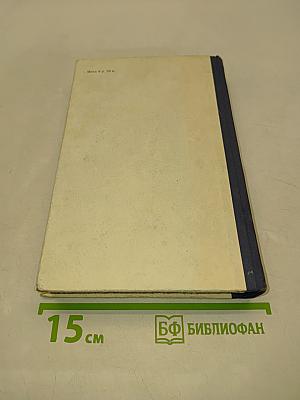 Тартарен из Тараскона