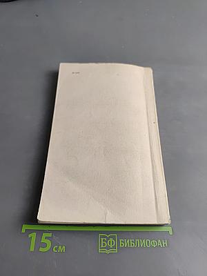 Листья лофиры