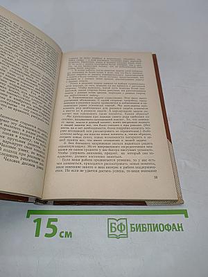 Как решать задачу