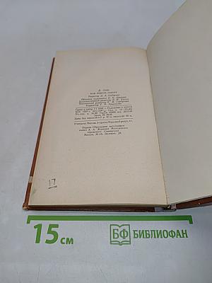 Как решать задачу