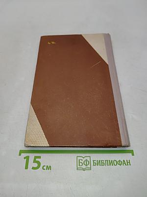 Как решать задачу