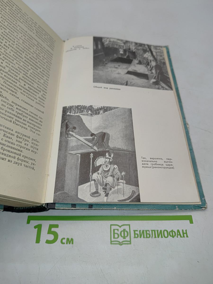 На суше и на море