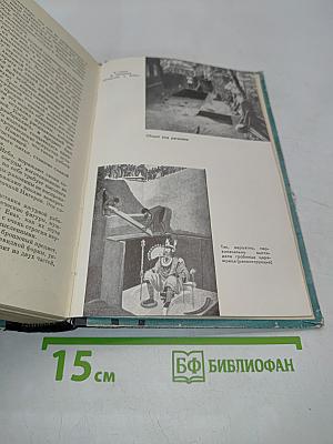 На суше и на море