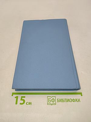 Космонавты живут на Земле