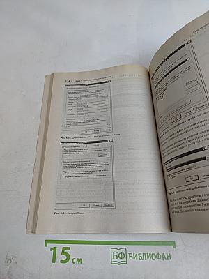 Устранение неполадок ПК