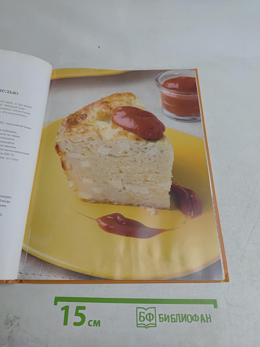 Самые вкусные запеканки