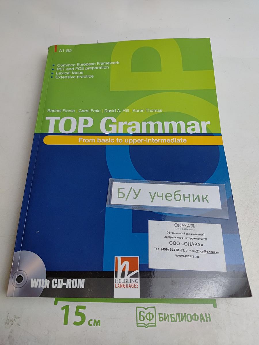 TOP Grammar