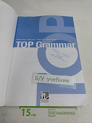 TOP Grammar