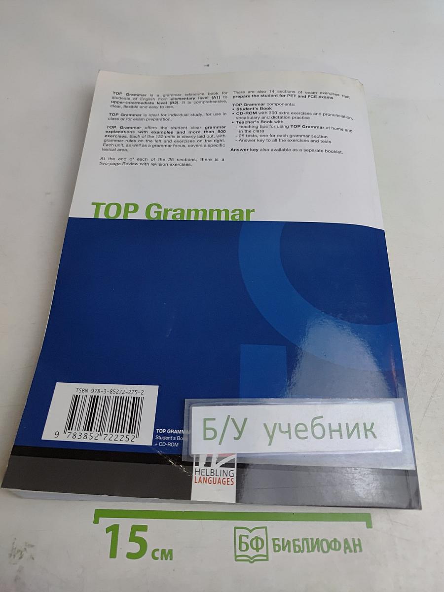 TOP Grammar