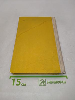 Бегство от удивлений