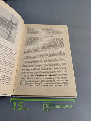 Граверное дело