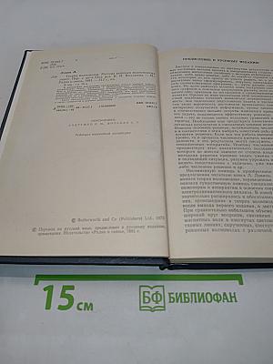 Теория волноводов