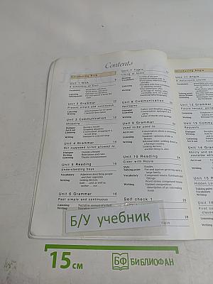 Blueprint Intermediate Students' Book