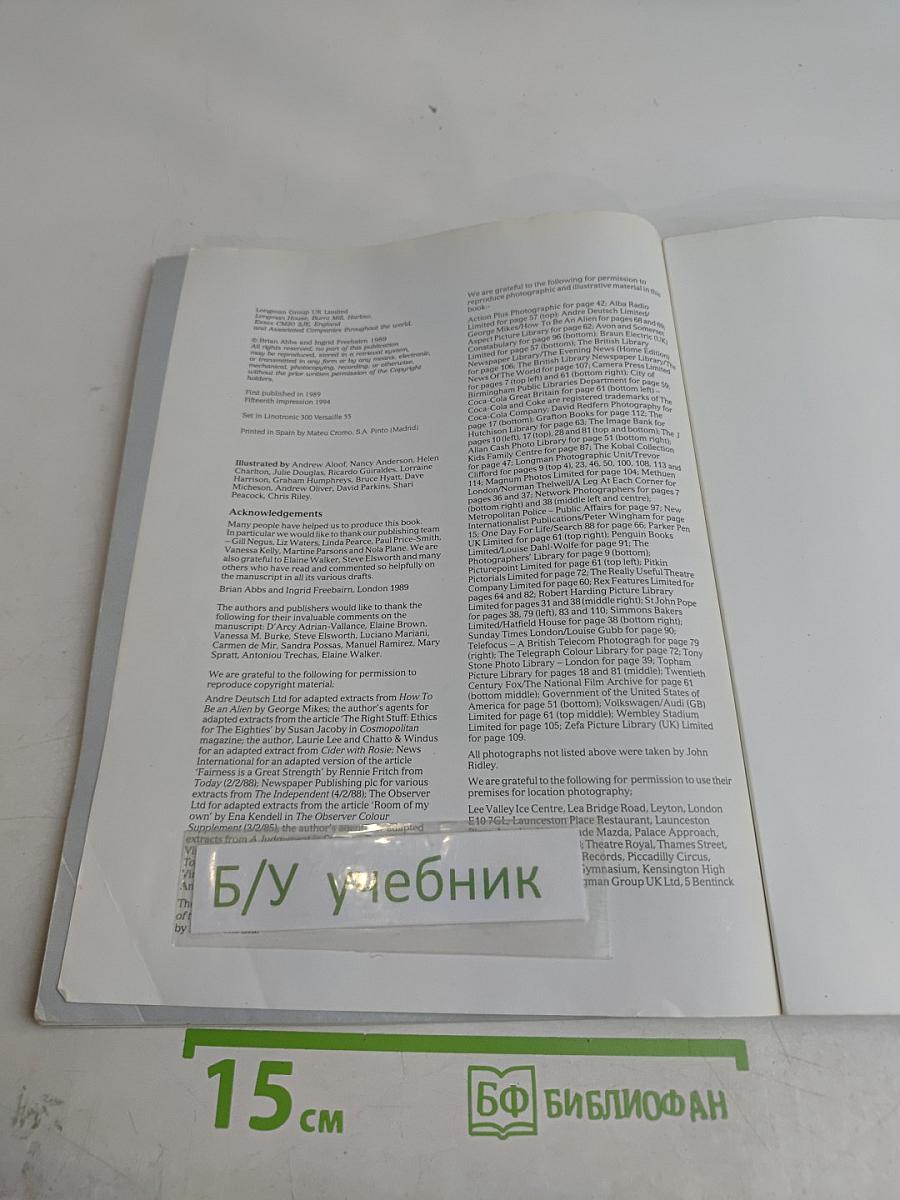 Blueprint Intermediate Students' Book