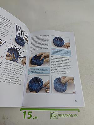 Плетение из газетных трубочек