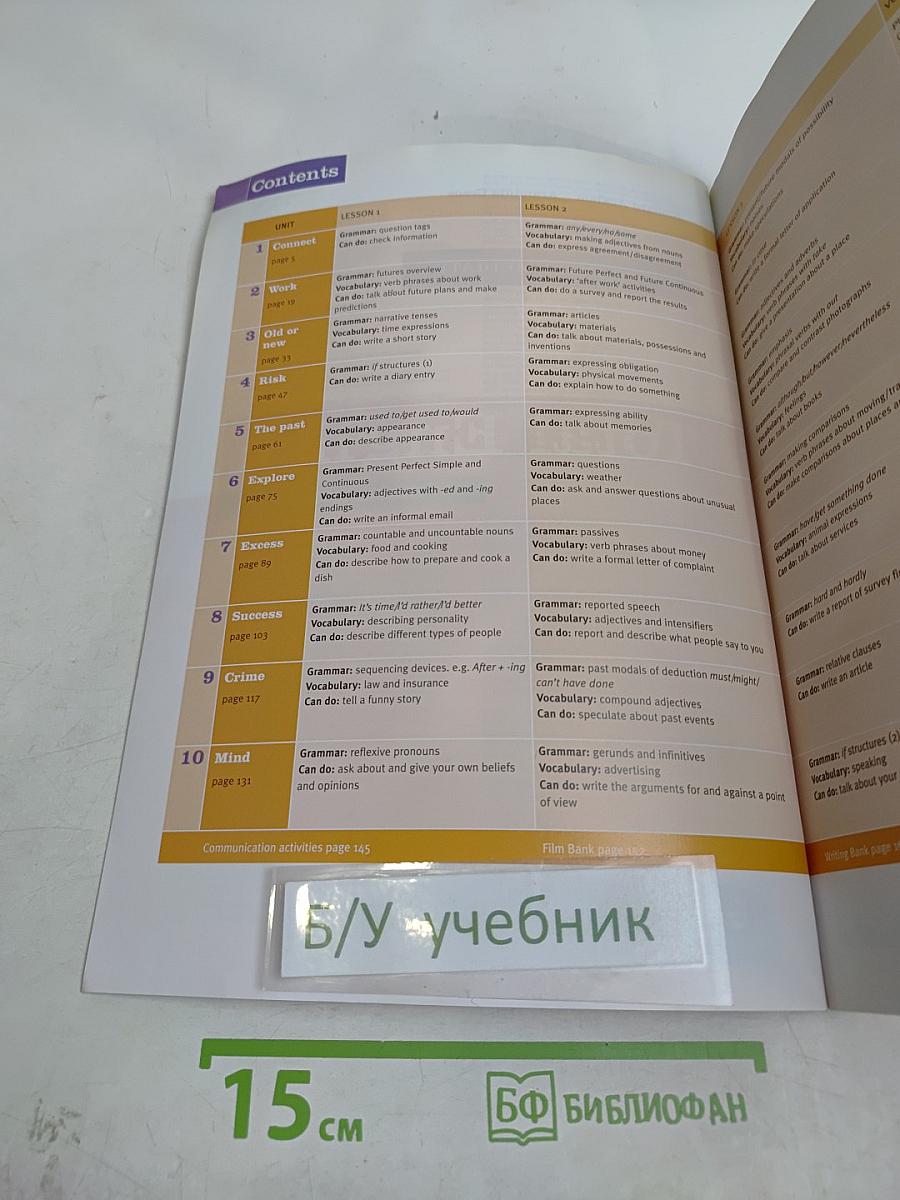 Total English Upper Intermediate Students' Book
