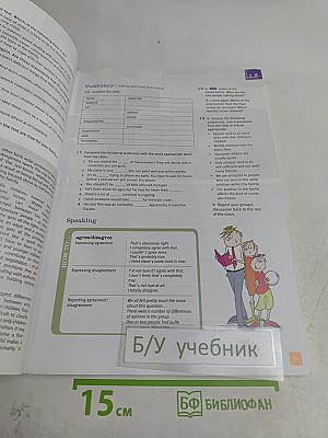Total English Upper Intermediate Students' Book