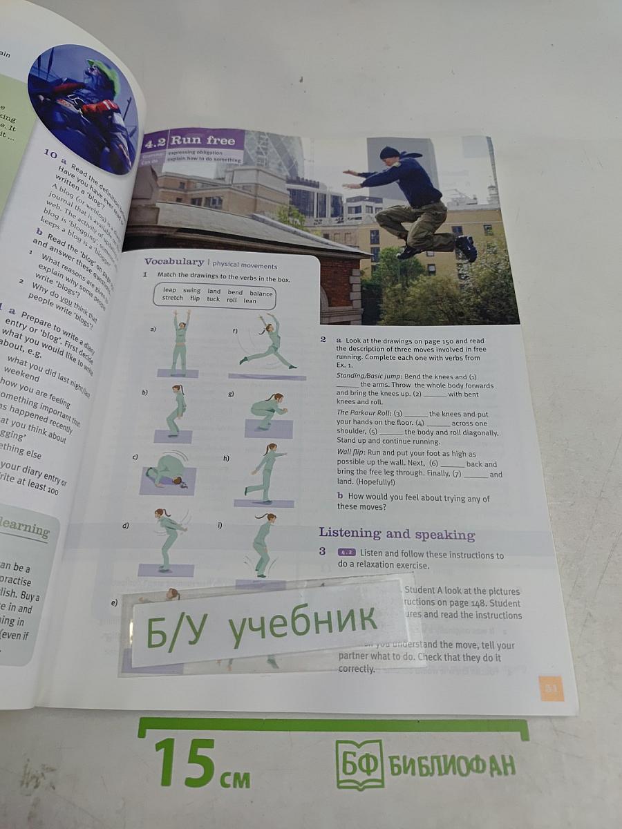 Total English Upper Intermediate Students' Book