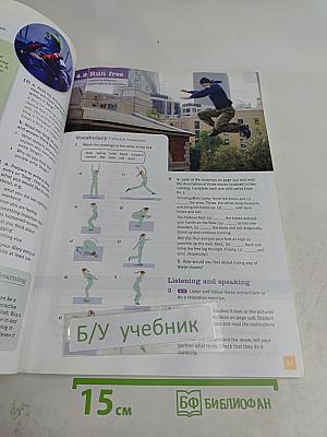 Total English Upper Intermediate Students' Book