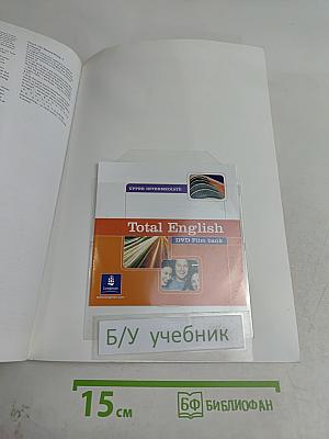 Total English Upper Intermediate Students' Book