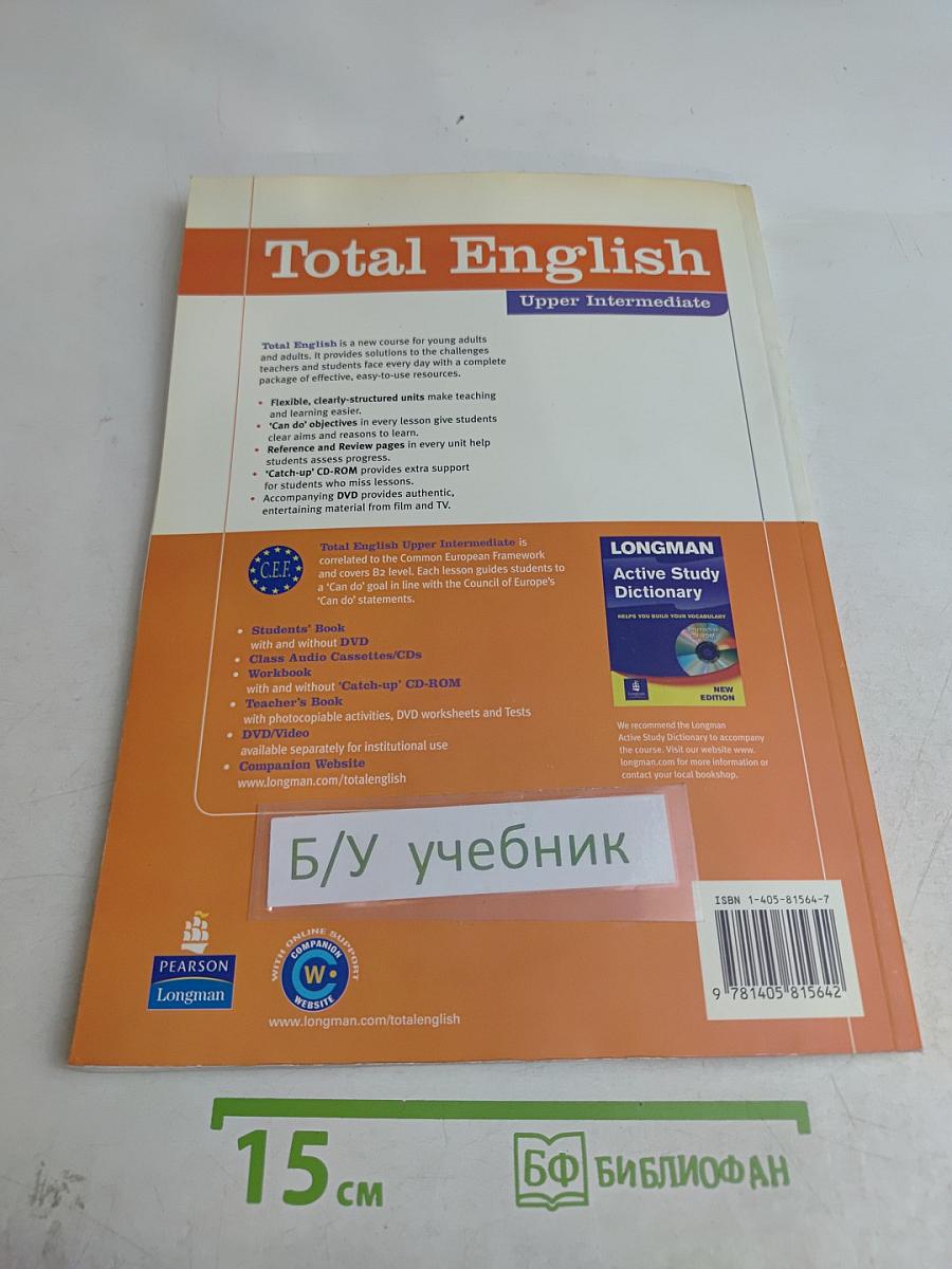 Total English Upper Intermediate Students' Book