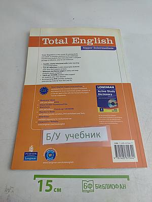 Total English Upper Intermediate Students' Book