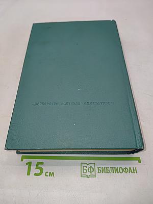 Былое и думы
