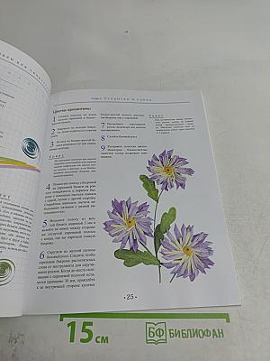 Квилинг. Новые идеи для творчества