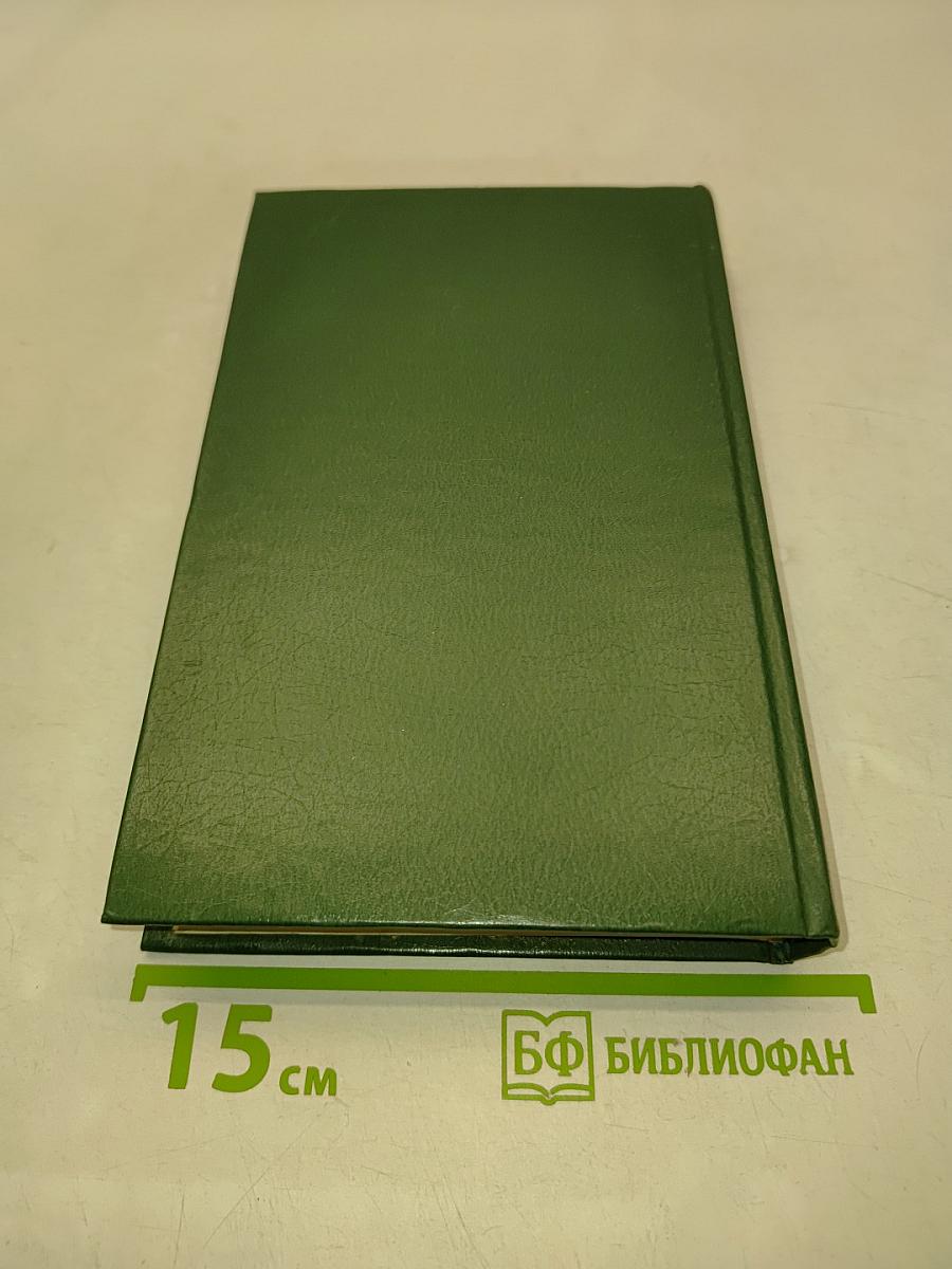 Нет чужих среди людей