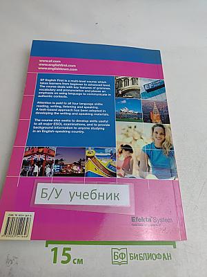 EF English First. Elementary Level 4