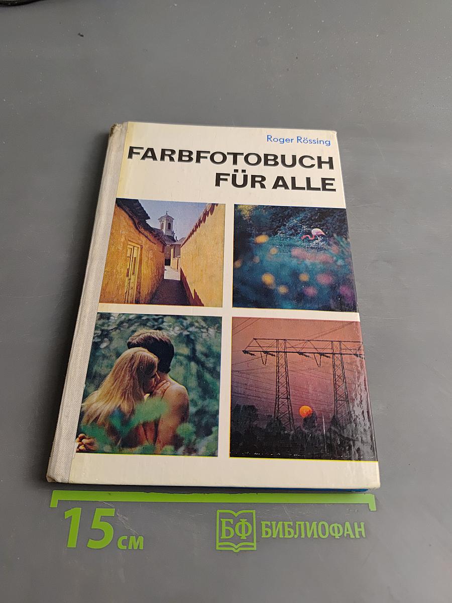 Farbfotobuch für alle