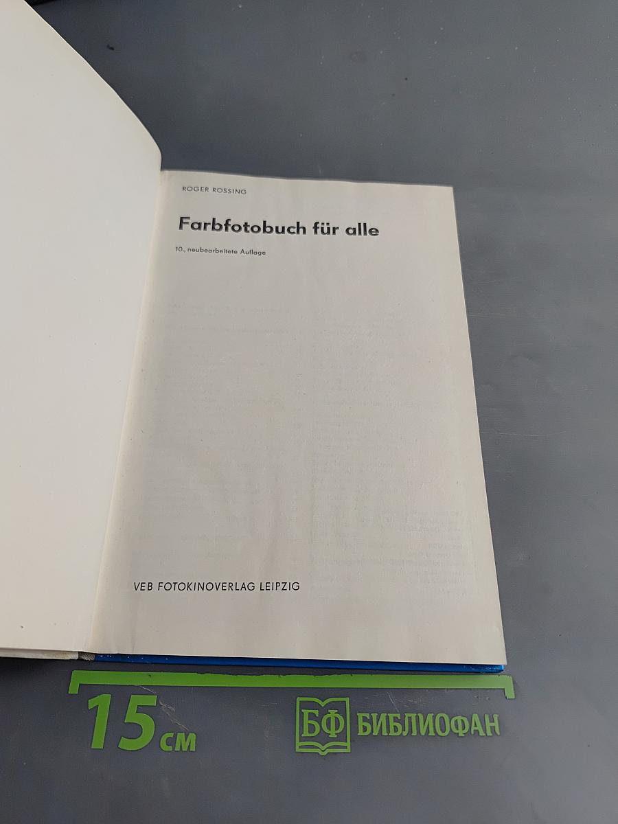 Farbfotobuch für alle