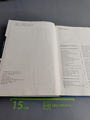 Farbfotobuch für alle