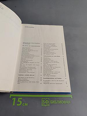 Farbfotobuch für alle